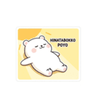 くまのぽよべあ ふわもこスタンプ（個別スタンプ：25）