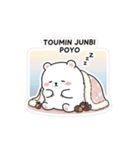 くまのぽよべあ ふわもこスタンプ（個別スタンプ：27）