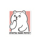 くまのぽよべあ ふわもこスタンプ（個別スタンプ：29）