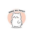 くまのぽよべあ ふわもこスタンプ（個別スタンプ：31）