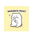 くまのぽよべあ ふわもこスタンプ（個別スタンプ：32）