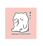 くまのぽよべあ ふわもこスタンプ（個別スタンプ：33）
