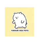 くまのぽよべあ ふわもこスタンプ（個別スタンプ：37）