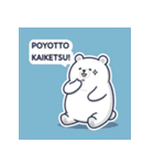 くまのぽよべあ ふわもこスタンプ（個別スタンプ：38）