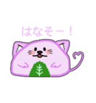 とろみぃ。のスタンプ集(詰め合わせセット)（個別スタンプ：3）