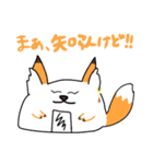 とろみぃ。のスタンプ集(詰め合わせセット)（個別スタンプ：4）