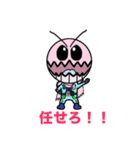 とろみぃ。のスタンプ集(詰め合わせセット)（個別スタンプ：8）