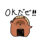 とろみぃ。のスタンプ集(詰め合わせセット)（個別スタンプ：10）