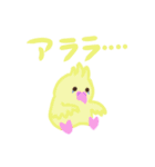 とろみぃ。のスタンプ集(詰め合わせセット)（個別スタンプ：11）