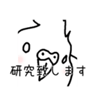 政治家オカメインコ（個別スタンプ：2）