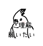 政治家オカメインコ（個別スタンプ：3）