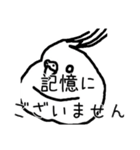 政治家オカメインコ（個別スタンプ：5）