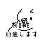 政治家オカメインコ（個別スタンプ：6）