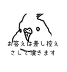 政治家オカメインコ（個別スタンプ：10）