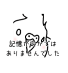 政治家オカメインコ（個別スタンプ：11）