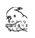 政治家オカメインコ（個別スタンプ：16）