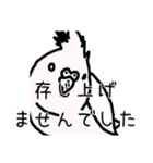 政治家オカメインコ（個別スタンプ：17）