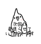政治家オカメインコ（個別スタンプ：18）