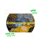 クメール語ラタナキリ州で日常挨拶元気（個別スタンプ：14）