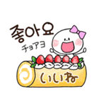 韓国語＆日本語 スウィートなスタンプ（個別スタンプ：20）