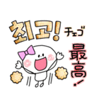 韓国語＆日本語 スウィートなスタンプ（個別スタンプ：21）