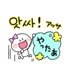 韓国語＆日本語 スウィートなスタンプ（個別スタンプ：23）