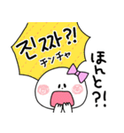 韓国語＆日本語 スウィートなスタンプ（個別スタンプ：27）