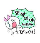 韓国語＆日本語 スウィートなスタンプ（個別スタンプ：28）