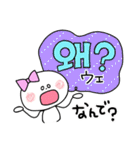 韓国語＆日本語 スウィートなスタンプ（個別スタンプ：31）