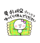 韓国語＆日本語 スウィートなスタンプ（個別スタンプ：36）