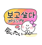 韓国語＆日本語 スウィートなスタンプ（個別スタンプ：37）