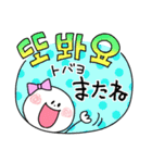 韓国語＆日本語 スウィートなスタンプ（個別スタンプ：39）