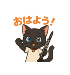 クラリネットが趣味の黒猫ちゃん（個別スタンプ：1）