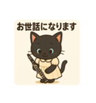 クラリネットが趣味の黒猫ちゃん（個別スタンプ：2）