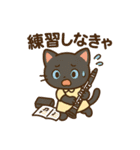 クラリネットが趣味の黒猫ちゃん（個別スタンプ：4）