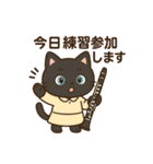 クラリネットが趣味の黒猫ちゃん（個別スタンプ：5）