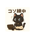 クラリネットが趣味の黒猫ちゃん（個別スタンプ：6）
