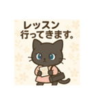 クラリネットが趣味の黒猫ちゃん（個別スタンプ：7）