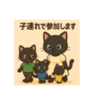 クラリネットが趣味の黒猫ちゃん（個別スタンプ：10）