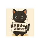 クラリネットが趣味の黒猫ちゃん（個別スタンプ：12）