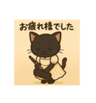 クラリネットが趣味の黒猫ちゃん（個別スタンプ：14）
