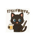 クラリネットが趣味の黒猫ちゃん（個別スタンプ：15）