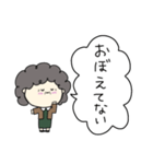 おばちゃんの日常3（個別スタンプ：3）