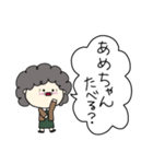 おばちゃんの日常3（個別スタンプ：7）