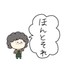 おばちゃんの日常3（個別スタンプ：21）