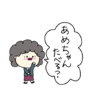 おばちゃんの日常2（個別スタンプ：8）