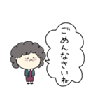 おばちゃんの日常2（個別スタンプ：12）