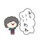 おばちゃんの日常2（個別スタンプ：16）