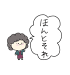 おばちゃんの日常2（個別スタンプ：17）