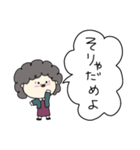 おばちゃんの日常2（個別スタンプ：22）